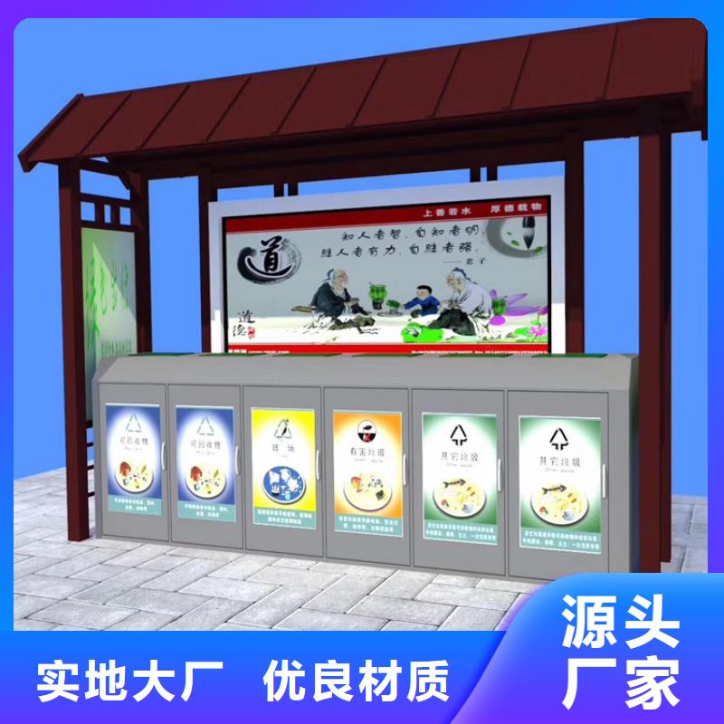 定制可移动垃圾分类箱品质过关源头厂家经验丰富