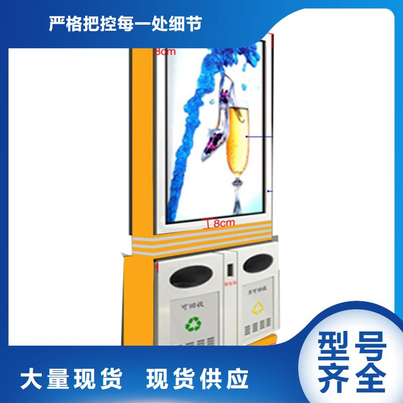 路边智能垃圾箱分类亭欢迎订购规格型号全