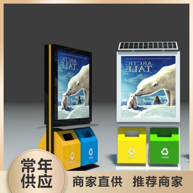 企业智能垃圾箱无中间商一站式采购商家