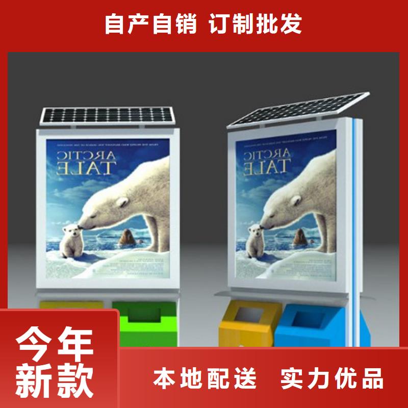 街道智能垃圾箱来厂考察可零售可批发