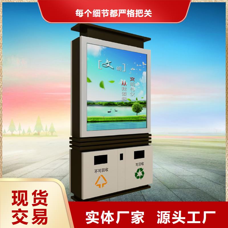 小区环保智能垃圾箱实力老厂品质优良