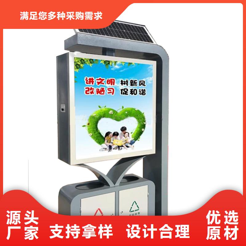 厂区智能垃圾箱品质放心多年经验值得信赖