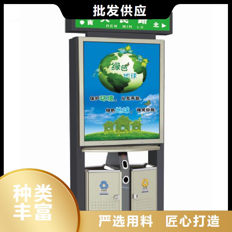 废品回收智能垃圾箱量大从优按需定做