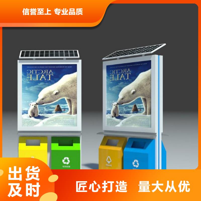 颜色定制智能垃圾箱欢迎咨询当地厂家
