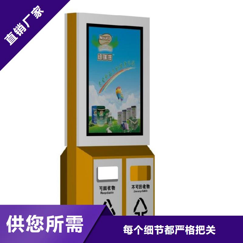 户外智能垃圾分类箱实力厂家同城制造商