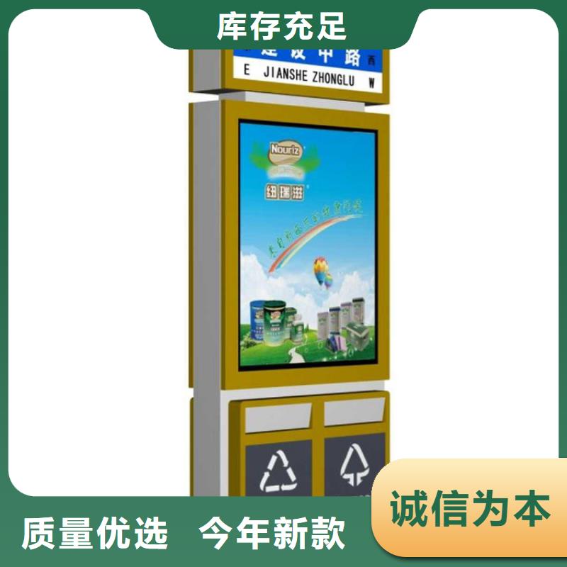 景点智能垃圾箱施工团队客户满意度高