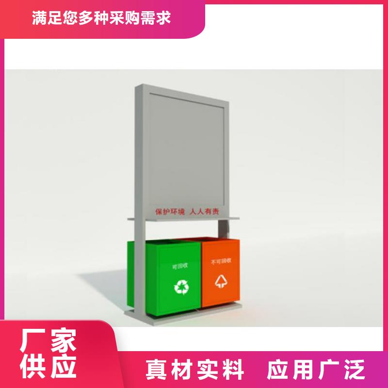 智能垃圾分类箱放心选择当地公司