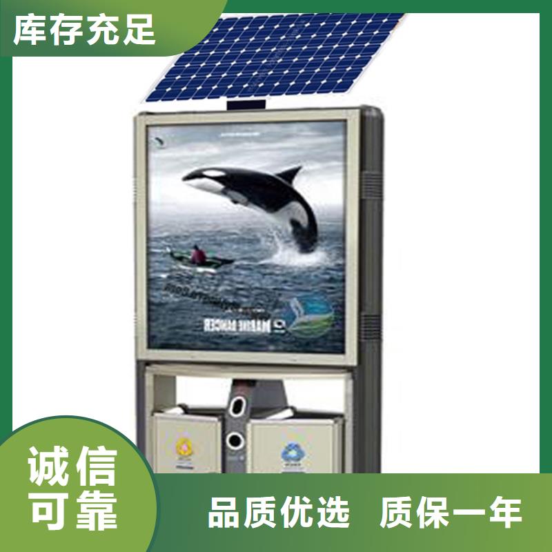 智能垃圾分类箱质量保证同城生产厂家