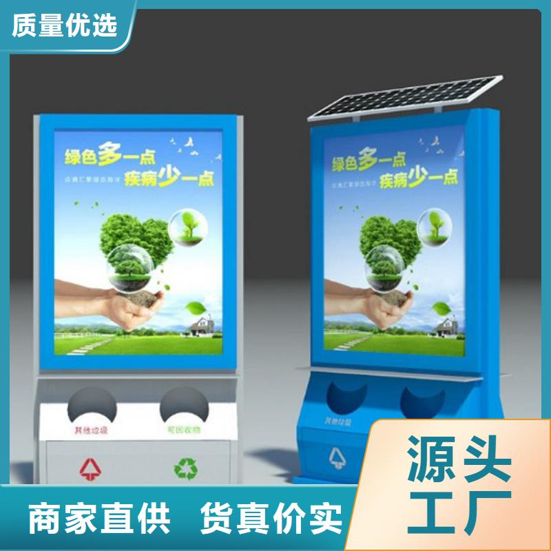 户外自动四分类垃圾箱放心购买使用寿命长久
