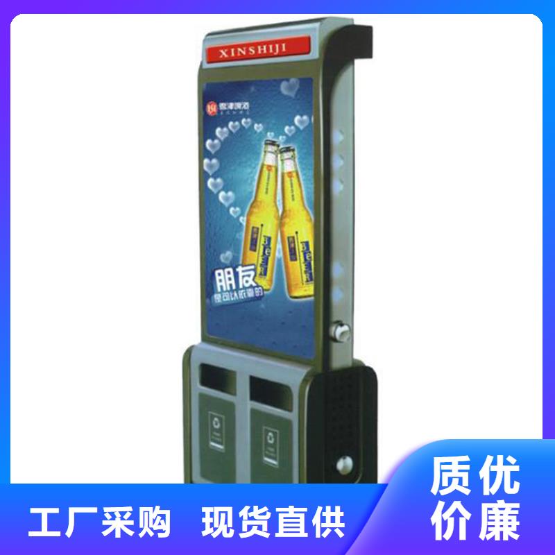保亭县小区智能垃圾箱承诺守信放心购