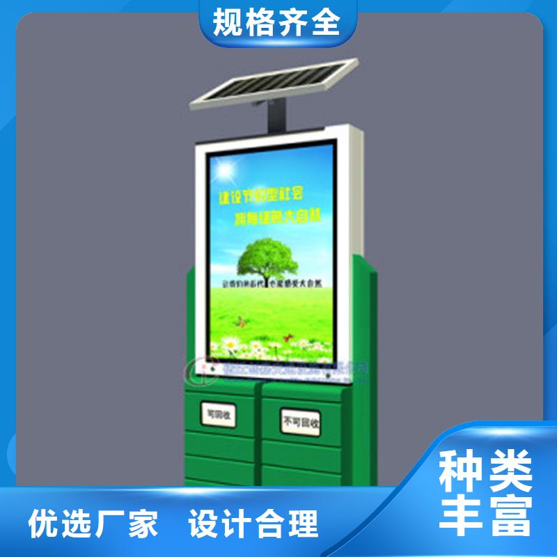 企业智能垃圾箱厂家本地生产商