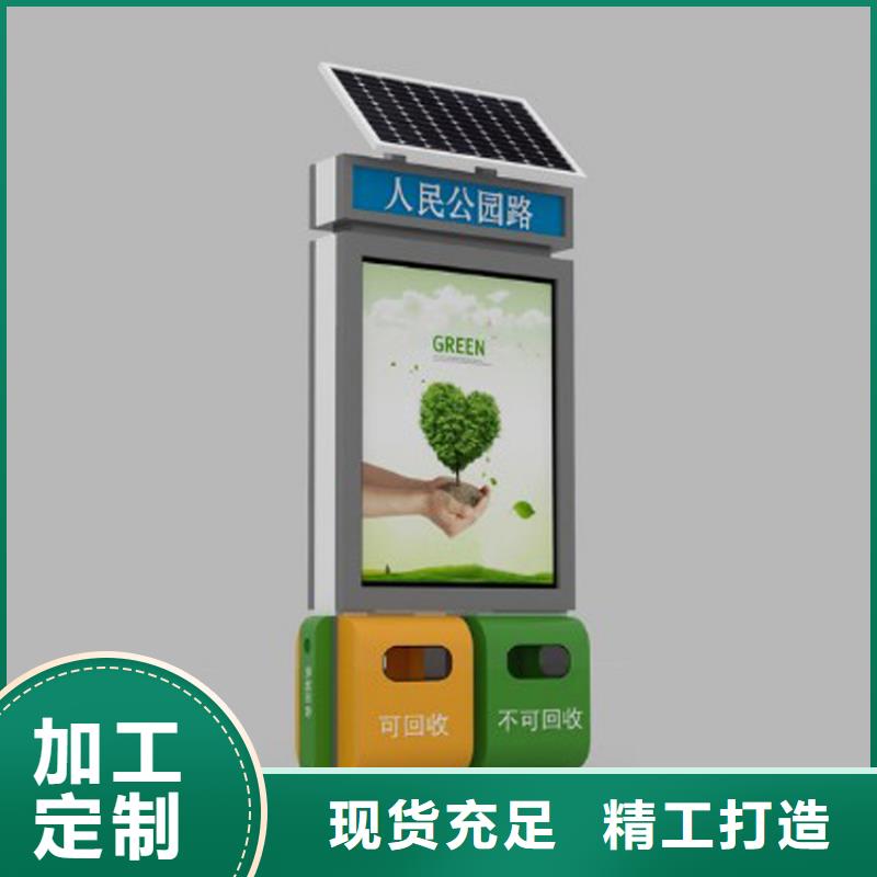 不锈钢智能垃圾箱量大从优同城公司