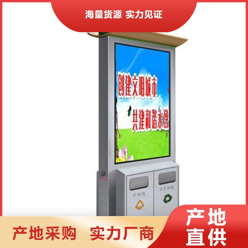 分类垃圾箱-分类垃圾箱价格优惠优选货源