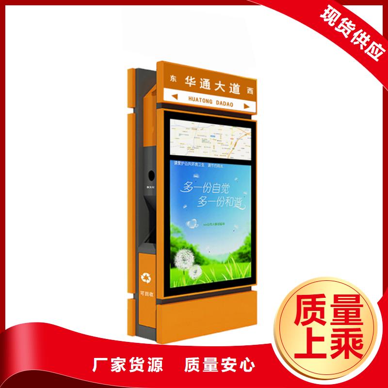 公园智能垃圾箱品质放心专业供货品质管控