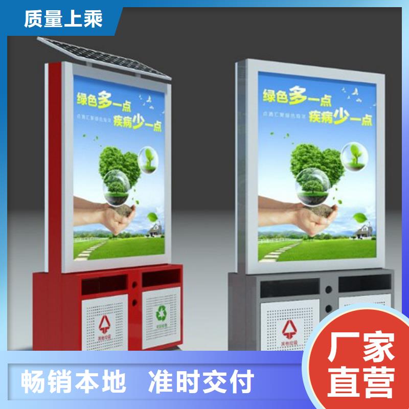 智能垃圾分类箱欢迎订购本地生产商