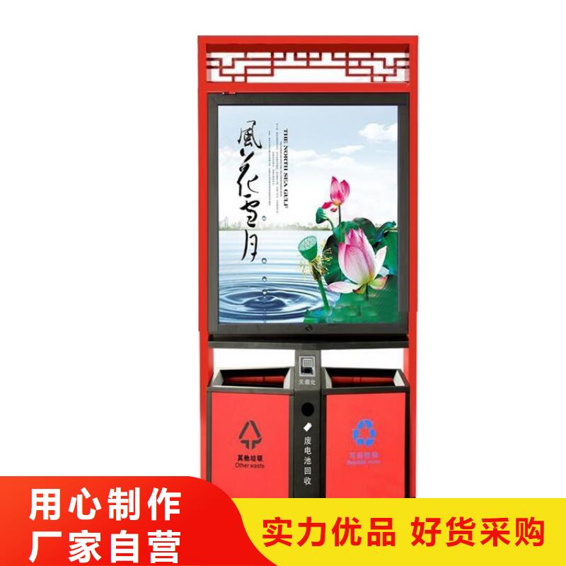 景点智能垃圾箱货源当地服务商