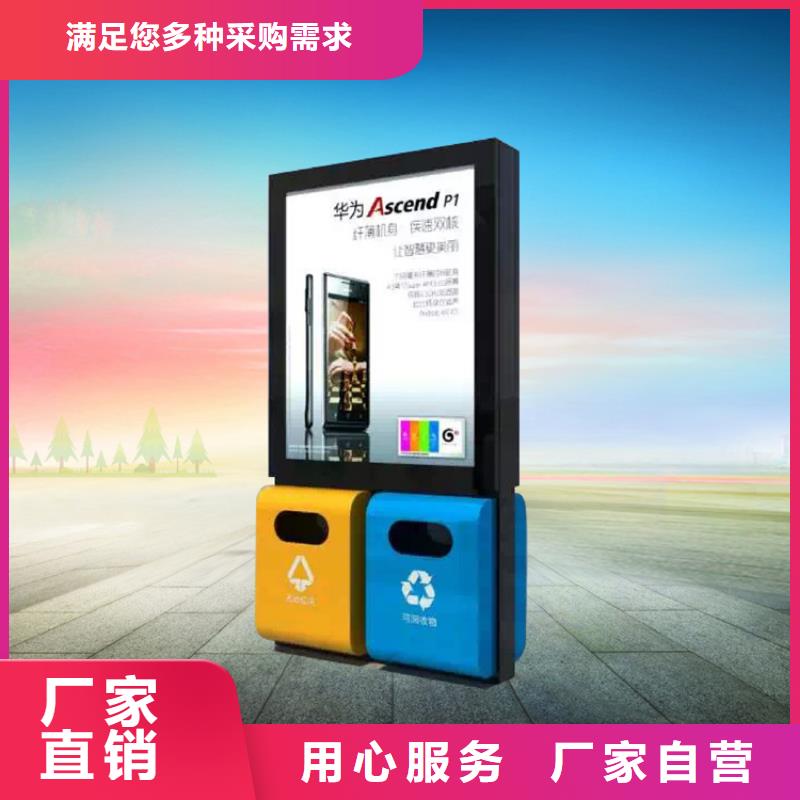智能垃圾箱定做厂家当地公司