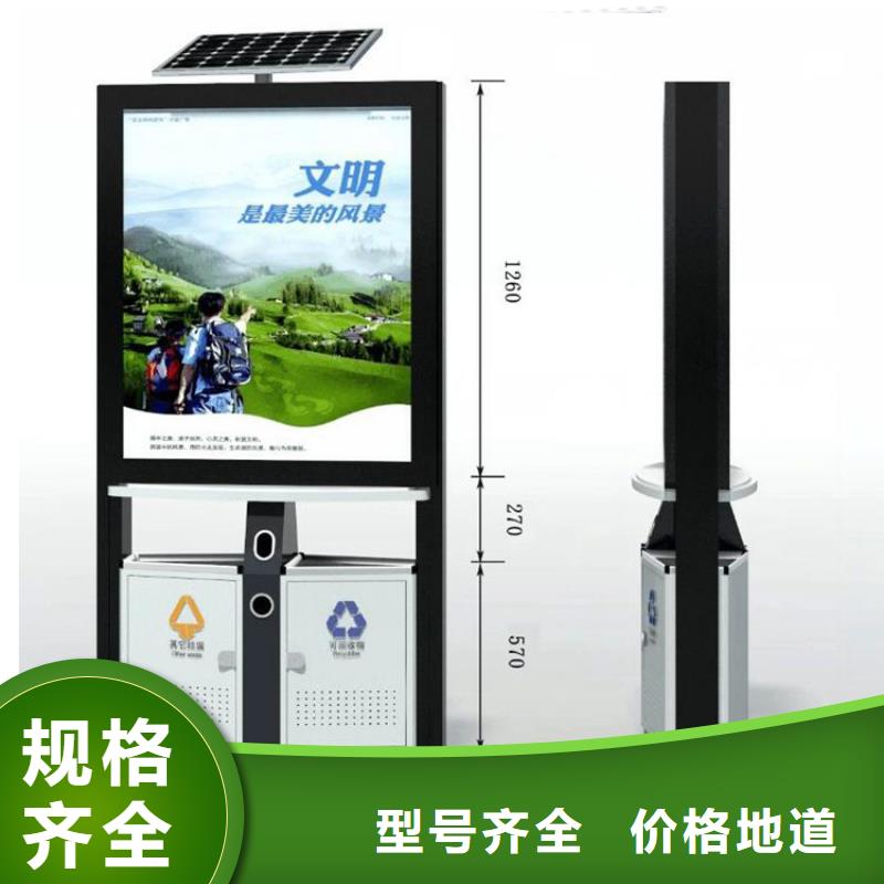 公园智能垃圾箱实力雄厚严格把控质量