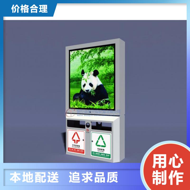 户外智能垃圾箱货源产品优势特点