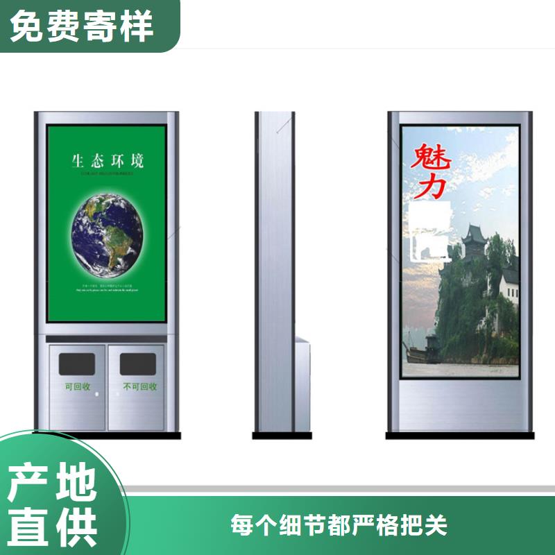 规格全的智能垃圾箱供应商精选优质材料