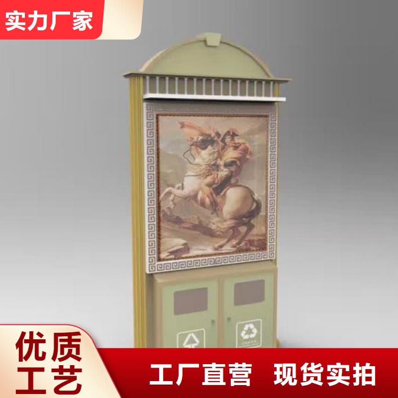 户外智能垃圾分类箱质优价廉当地公司