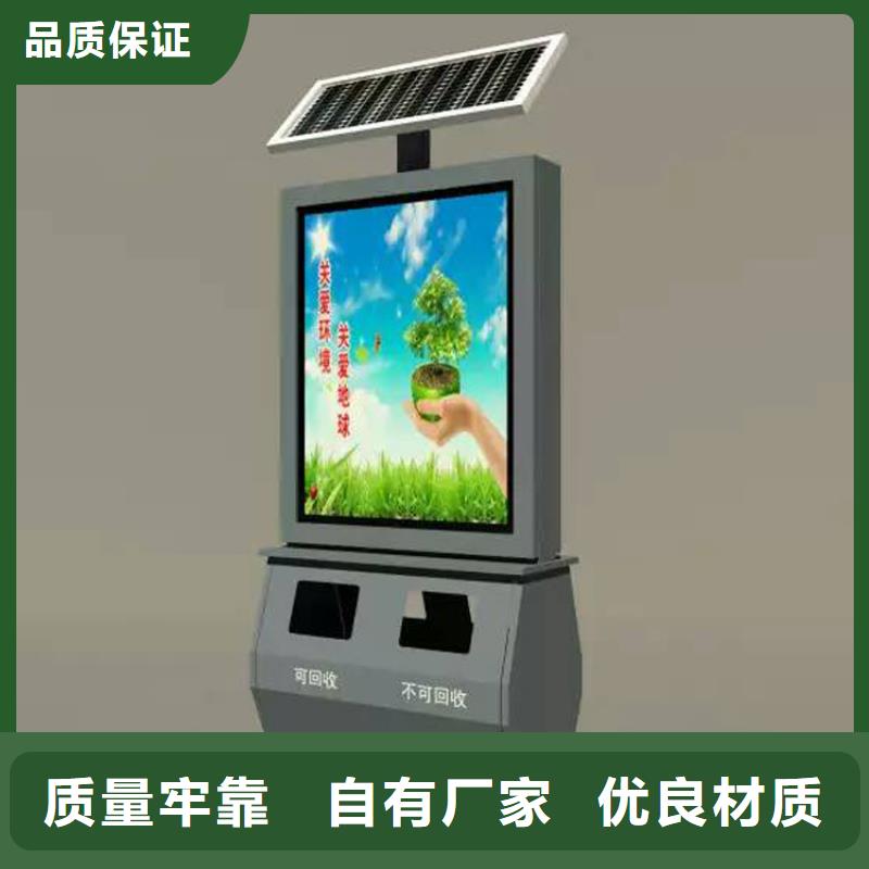 定制可移动垃圾分类箱欢迎咨询厂家实力雄厚
