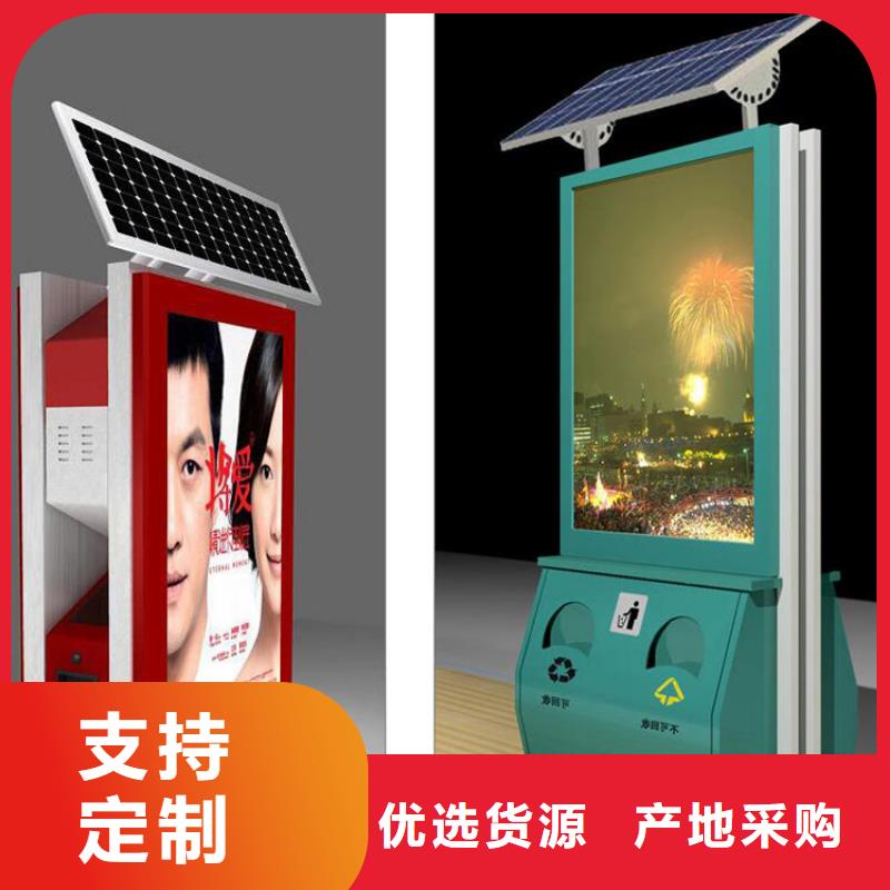 户外自动四分类垃圾箱性价比高本地制造商