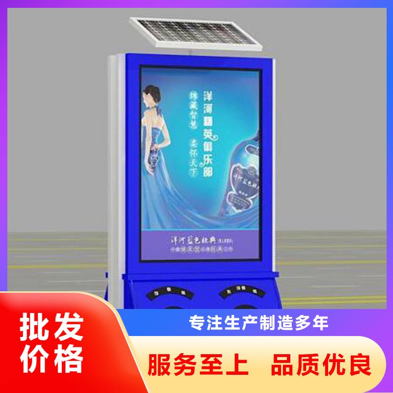 三沙市户外垃圾桶智能性价比高欢迎来电咨询