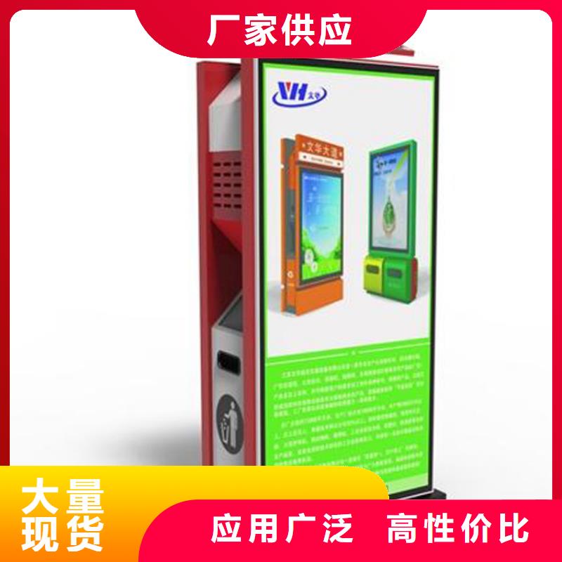 街道智能垃圾箱质优价廉当日价格