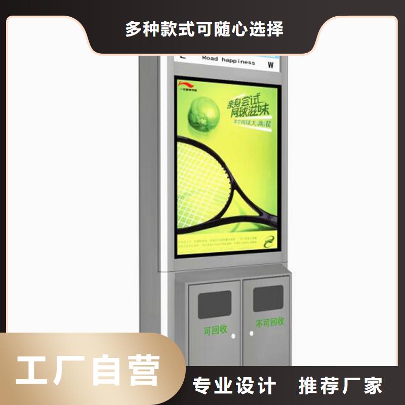 颜色定制智能垃圾箱品质放心本地生产商