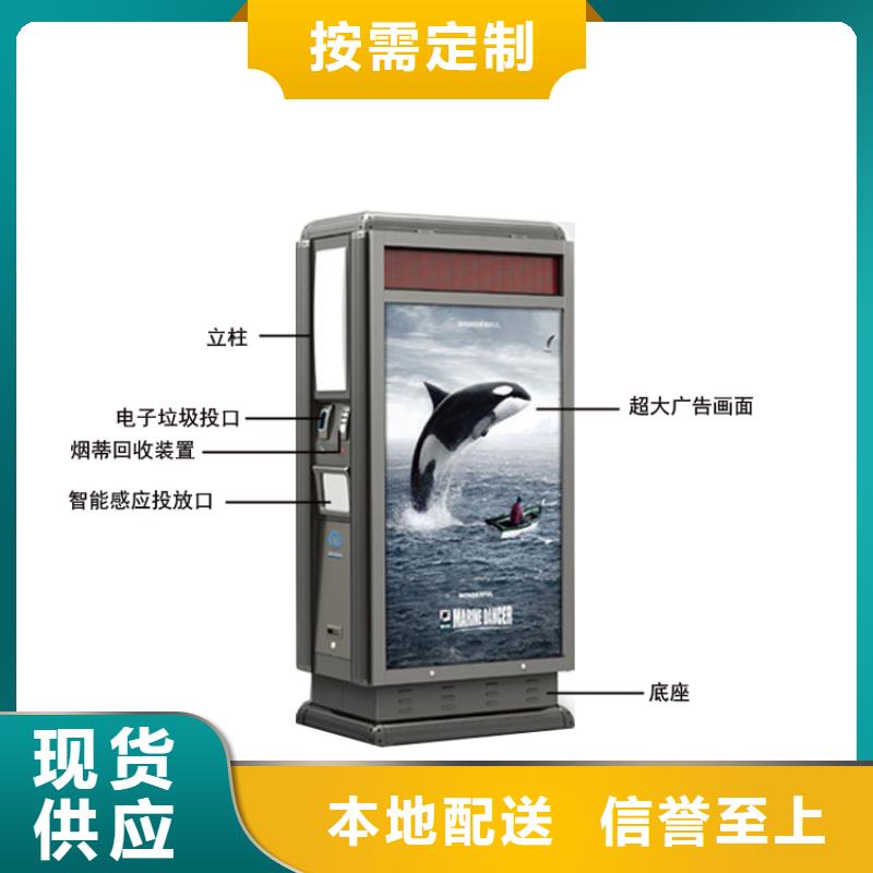 公园智能垃圾箱生产基地本地厂家