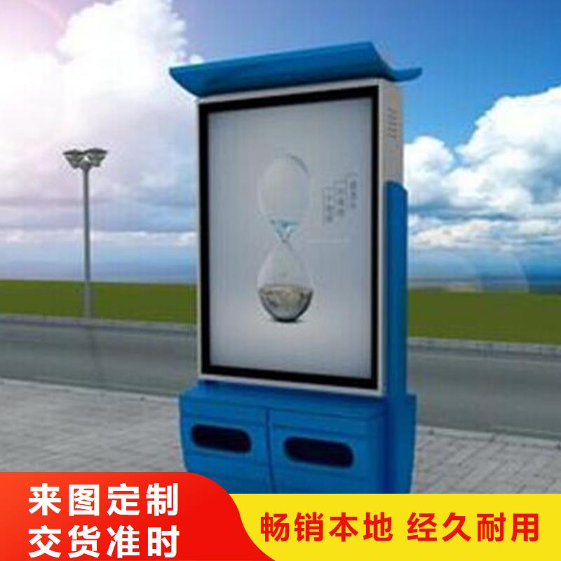 城市道路智能垃圾箱品质放心同城生产商