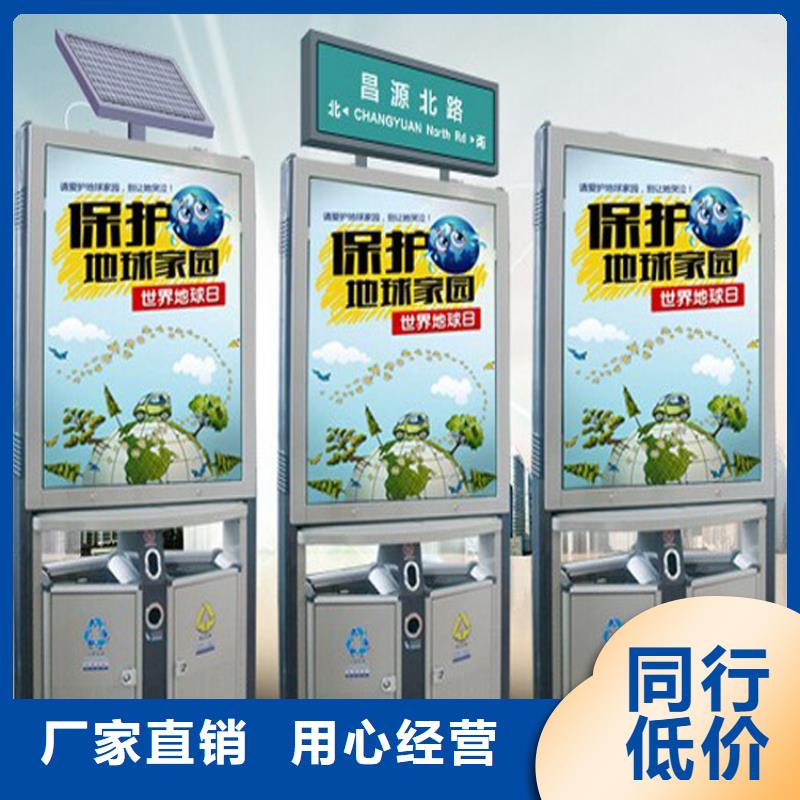 街道智能垃圾箱厂家供应一站式采购方便省心