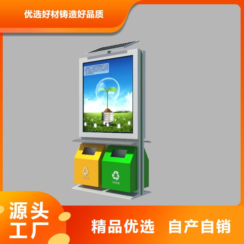 智能垃圾箱工厂直营优选原材