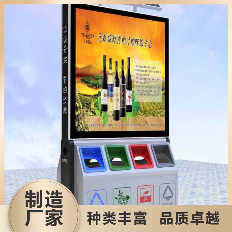 企业智能垃圾箱放心选择多种规格供您选择