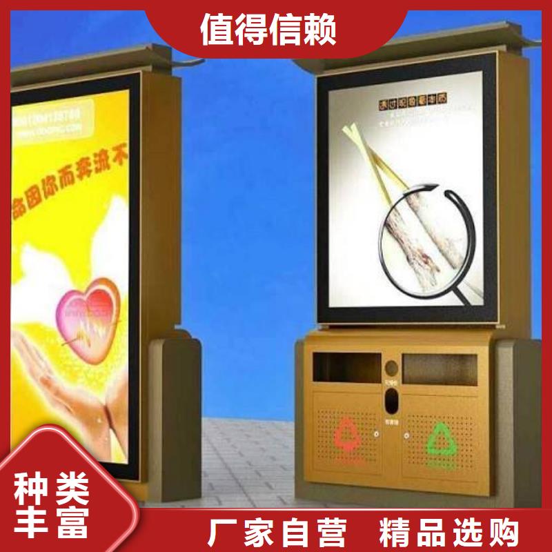 钢结构生活垃圾箱智能品质放心本地货源