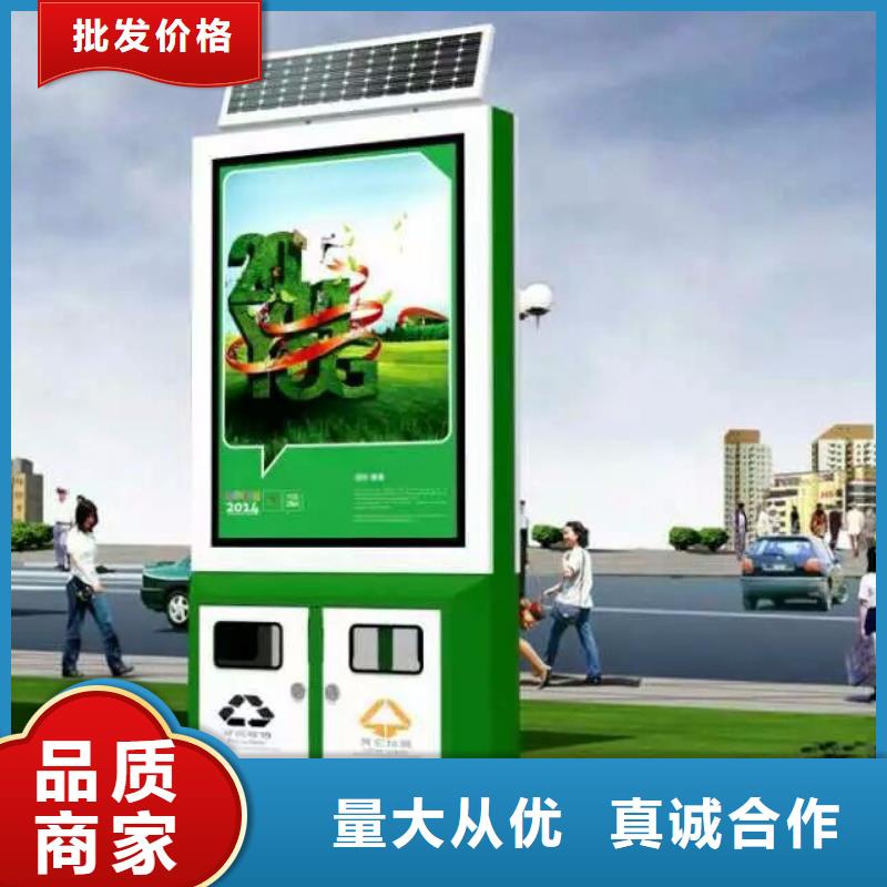 小区智能垃圾箱分类亭实力雄厚当地生产厂家