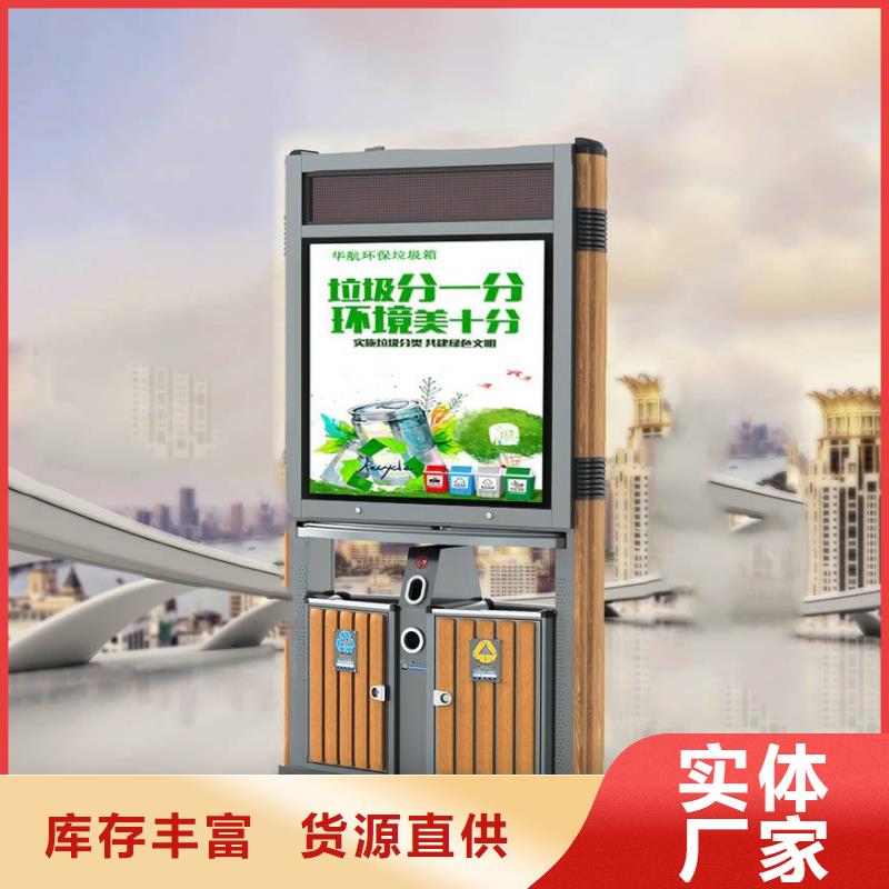 学校智能垃圾箱型号齐全高质量高信誉