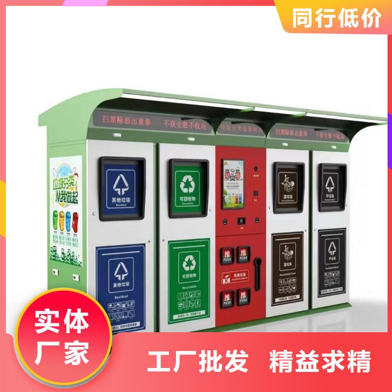 小区物业智能垃圾箱实体厂家真正的源头厂家