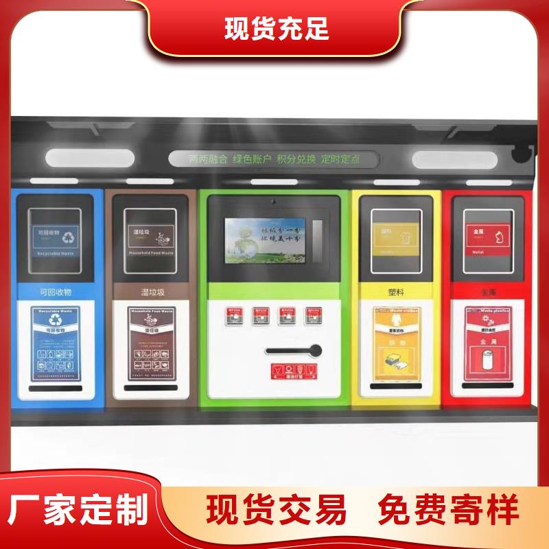公园智能垃圾箱来图定制本地供应商