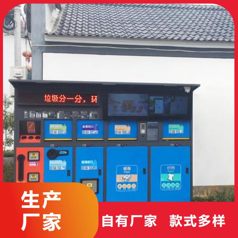 社区智能垃圾箱放心购买满足多种行业需求