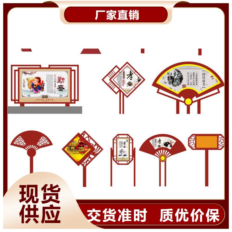 文昌市景观小品价值观标牌品质保证厂家直销放心