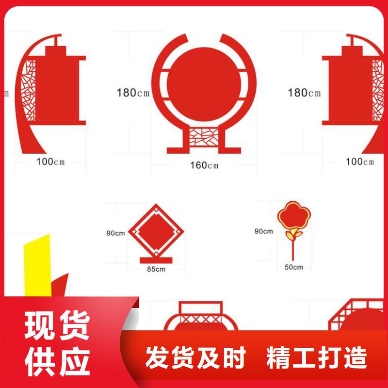 立式价值观标牌全国走货工厂自营
