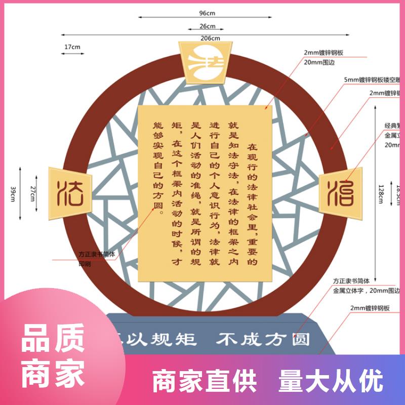 城镇价值观标牌雕塑品质过关质检严格