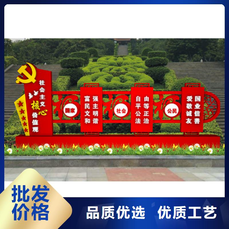 步道价值观标牌规格齐全价格有优势