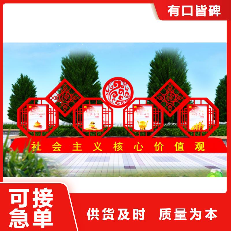 法治价值观标牌本地厂家用品质赢得客户信赖