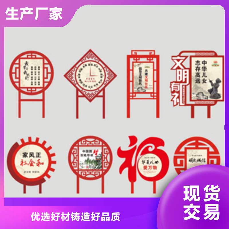 异型价值观标牌了解更多当地品牌