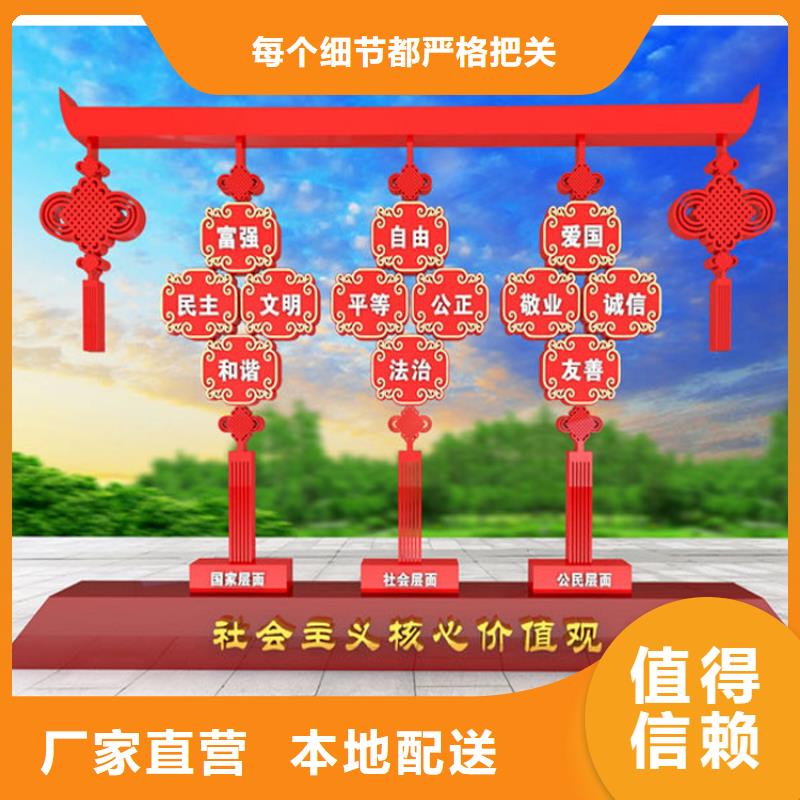 不锈钢价值观标牌雕塑来图定制自有厂家