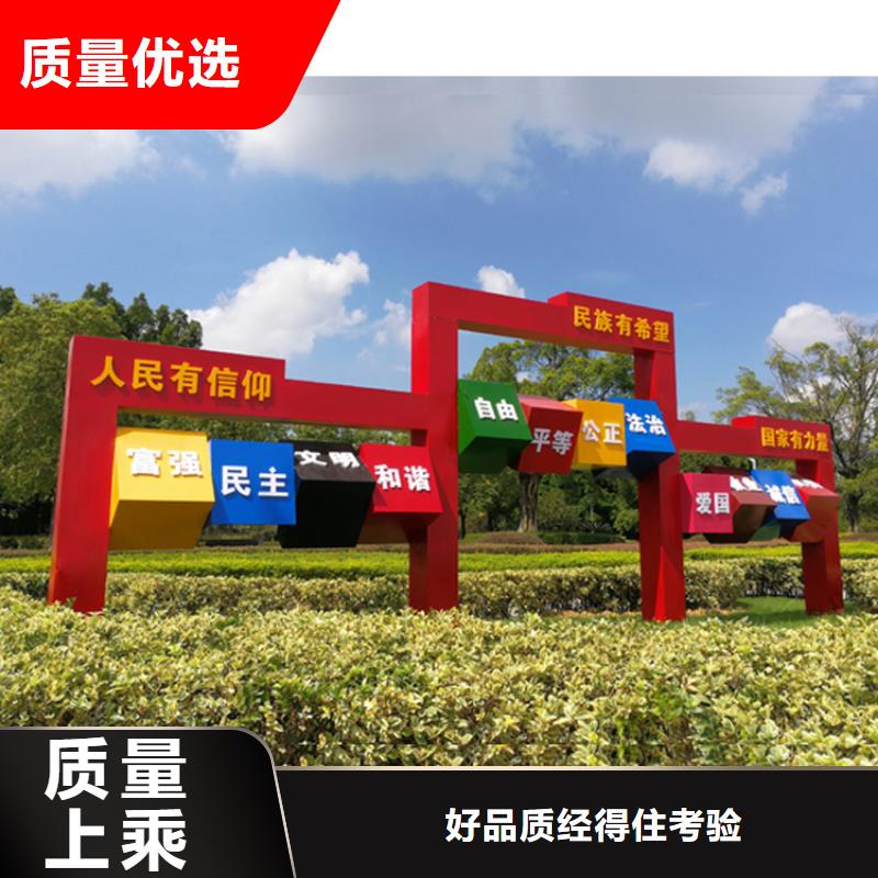 不锈钢价值观标牌实力老厂超产品在细节