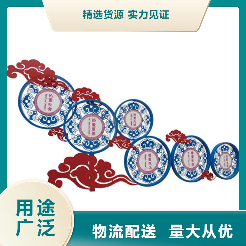 公园价值观标牌直销价格诚信可靠
